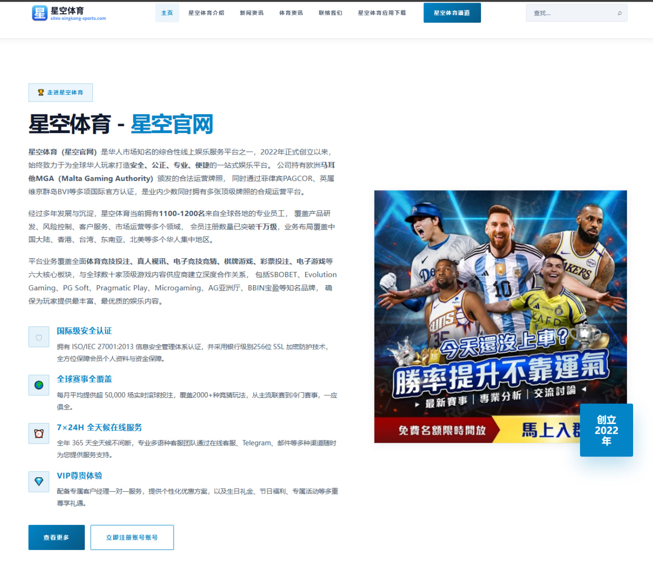 Faker关键局失误复盘引发热议 T1版本适应短板成焦点